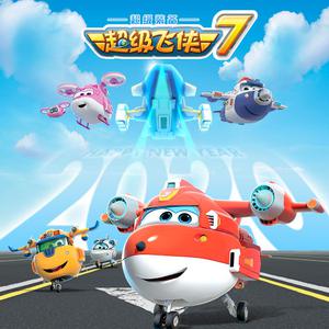 动漫人物打扎克的软件下载安装
