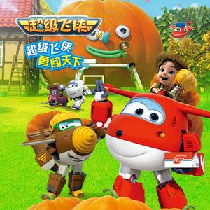 秀秀莉莉玲玲第1-4部
