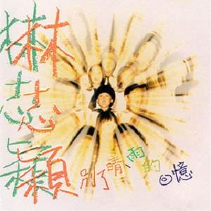 欧美成人午夜免费A片
