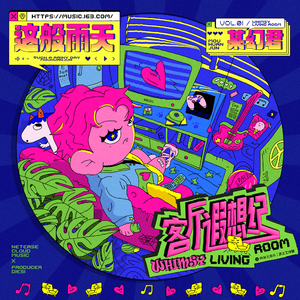 北美巨乳三级片
