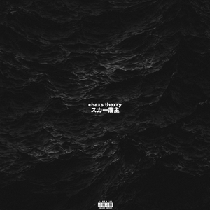 优酸乳成人字幕在线观看
