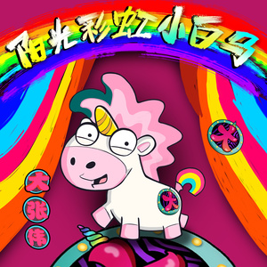 孟若羽与黑人演的叫什么
