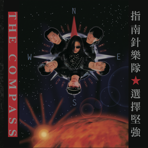 叶山さゆり和黑人解禁
