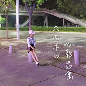 叶山さゆり和黑人解禁
