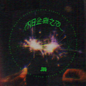 97成人精品视频在线播放
