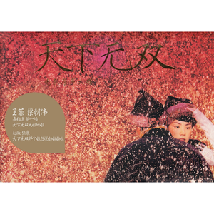 奇米777a亚洲一区二区三区
