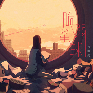 国外做受91❌❌❌高潮
