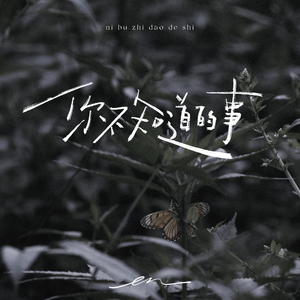 动漫人物打扎克的软件下载安装
