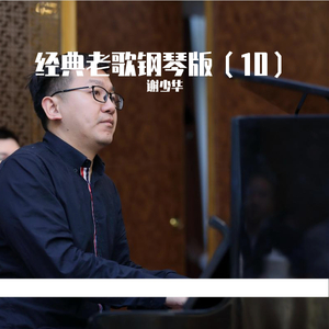 综合色区亚洲熟妇在线观看
