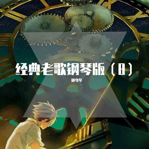 女人被男人插入下面视频
