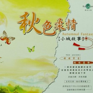 爱爱视频天天干
