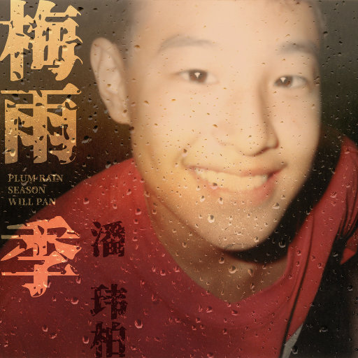 精品久久自慰喷水
