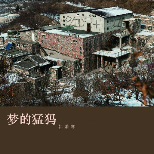 优酸乳成人字幕在线观看
